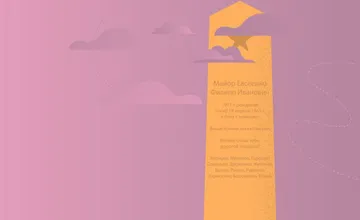 Koncom marca sa bude konať ďalšia potulka mestom. Návštevníkov zavedie do čias oslobodenia Trnavy